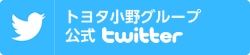 公式ツイッターアカウント